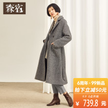 森宿Y纯色复古翻领人字纹毛呢外套女冬装2018新款中长款呢子大衣图片