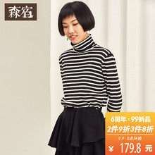 森宿Y高领条纹针织衫女秋冬装2018新款宽松套头长袖慵懒风打底衫图片