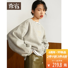 森宿Y套头落肩袖加绒卫衣女秋冬装2018新款短款圆领加厚拼接上衣图片