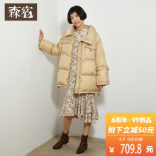 森宿Y冬装2018新款翻领加厚90%白鸭绒中长款韩版奶茶色羽绒服女图片