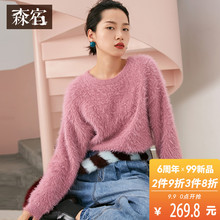 森宿Y冬装2018新款圆领短款套头慵懒风chic早秋宽松打底毛衣女图片