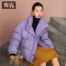 【90%白鸭绒】森宿Y紫色短款羽绒服女冬装2018新款时尚加厚外套潮图片
