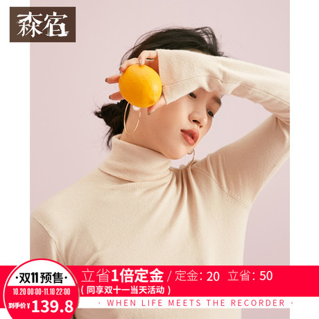 森宿Y纯色高领打底针织衫女秋冬季2018新款套头内搭长袖修身上衣商品大图