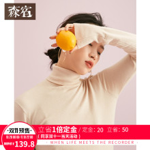 森宿Y纯色高领打底针织衫女秋冬季2018新款套头内搭长袖修身上衣图片