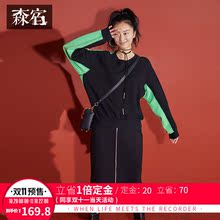 森宿H型黑色针织半身裙女秋冬装2018新款chic港味气质中长款裙子图片