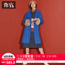 森宿蓝色中长款大口袋翻领毛呢外套女冬装2018新款宽松呢子大衣潮图片