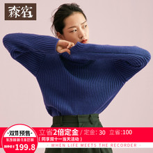 森宿Y紫色慵懒风高领针织毛衣女秋冬装2018新款宽松套头网红上衣图片