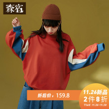 森宿复古撞色拼接灯笼袖卫衣女冬装2018新款cec宽松内搭打底上衣图片