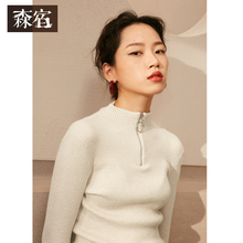 森宿Y纯色拉链紧身长袖针织衫女早秋装2018新款ins套头打底衫上衣图片