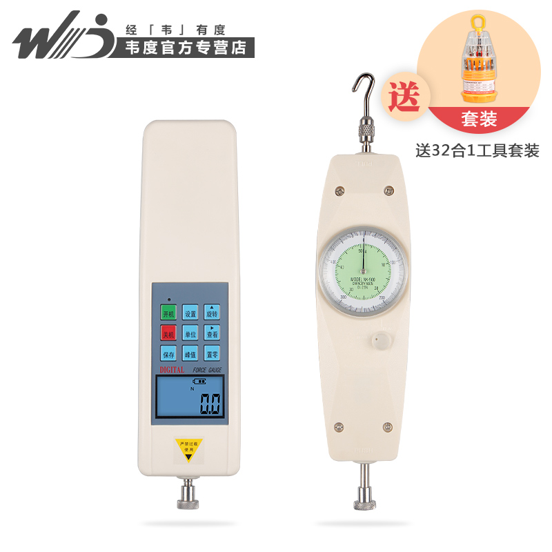 塑料拉力试验机的软件功用