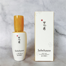 雪花秀润燥精华60ml 限时特价 Sulwhasoo 雪花秀套装 补水 保湿