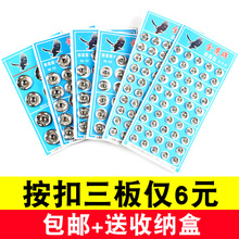 包邮 扣子按扣金属子母扣宝宝衣服摁扣隐形扣衬衣防走光扣暗扣纽扣