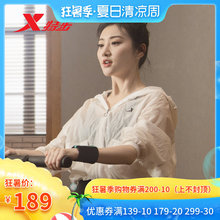 防风衣运动连帽轻薄外套女981228140303 特步防晒衣女2019夏季新款