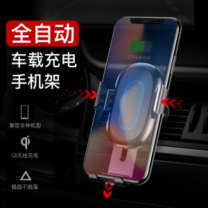 无线充电器哪个牌子好_2018无线充电器十大品