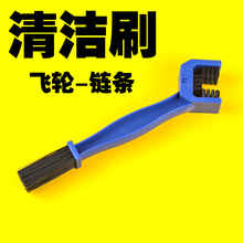 自行车链条清洗刷子飞轮清洁工具牙盘毛刷清洁链条飞轮组洗链刷子