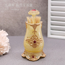 欧式田园蓝色自动牙签盒按压式树脂家用牙签筒简约创意手压牙签罐