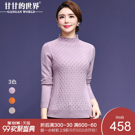 甘甘的世界2018秋季新款纯羊毛针织衫女毛衣打底衫女半高领不起球商品大图
