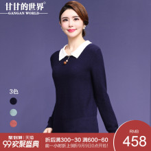 甘甘的世界2018秋季新款羊毛针织衫女百搭打底衫翻领毛衣柔软不扎图片