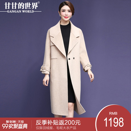 甘甘的世界2018秋冬新款毛呢外套纯色修身显瘦中长款双面呢大衣女商品大图