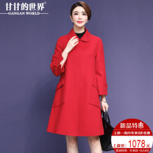 【全羊毛】甘甘的世界秋冬新款A摆娃娃领宽松大码双面呢大衣女图片