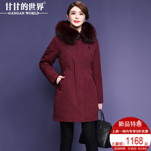 90%白鸭绒 狐狸毛领派克服女活里活面羽绒服中长款风衣甘甘的世界图片
