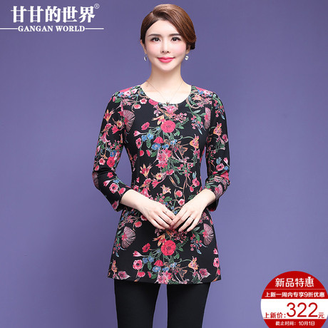 【弹力印花】甘甘的世界2018秋装新款弹力印花小衫大码女装妈妈装商品大图