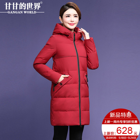 【90%白鸭绒】无毛领羽绒服女中长款甘甘的世界冬季新款保暖防风商品大图