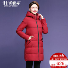 【90%白鸭绒】无毛领羽绒服女中长款甘甘的世界冬季新款保暖防风图片