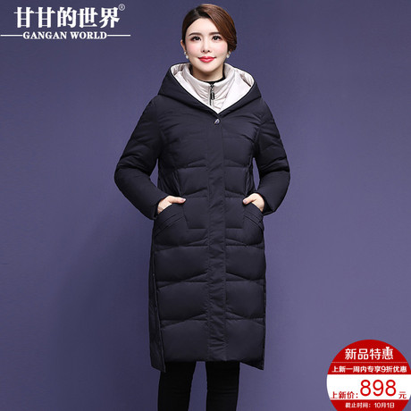 【90%白鸭绒】假两件羽绒服女针织高领保暖甘甘的世界冬季新款瘦商品大图
