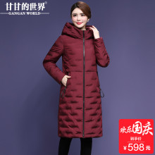 【90%白鸭绒】轻薄女款羽绒服字母刺绣时尚优雅甘甘的世界防风款图片