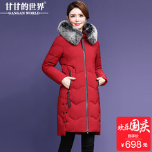 【90%白鸭绒 狐狸毛领】中长款羽绒服女甘甘的世界冬季新款显瘦版图片