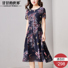 雪纺连衣裙女中长款甘甘的世界2018夏季新品羽毛印花长裙沙滩裙D图片