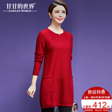 【全羊毛】甘甘的世界2018秋冬新款羊毛针织衫女圆领打底衫上衣图片