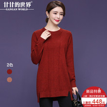 【羊毛】甘甘的世界2018秋季新款羊毛针织衫女圆领打底衫上衣图片
