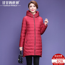 【90%白鸭绒】轻薄款羽绒服女秋冬新款甘甘的世界时尚防风短款图片