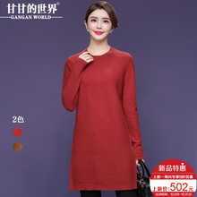 【全羊毛】甘甘的世界2018秋冬新款羊毛针织衫女圆领打底衫上衣图片