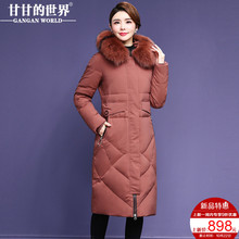 【90%白鸭绒 狐狸毛领】修身羽绒服女长款甘甘的世界新款保暖防风图片