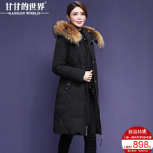 【90%白鸭绒 防风四面弹面料】修身羽绒服女中长款甘甘的世界新款图片