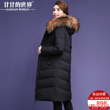 【90%白鸭绒】貉子毛领中长款羽绒服甘甘的世界冬季新款保暖防风图片