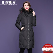 【90%白鸭绒】貉子毛领甘甘的世界冬季新款羽绒服修身保暖舒适女图片