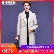 【73%羊毛】甘甘的世界2018秋冬新款翻领大码短款双面呢毛呢大衣图片