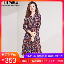 秋装新款连衣裙长袖2018秋季女装甘甘的世界春秋裙子气质大码印花图片