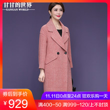 【95%羊毛 5%羊驼毛】甘甘的世界秋冬新款翻领廓形斜纹双面呢大衣图片