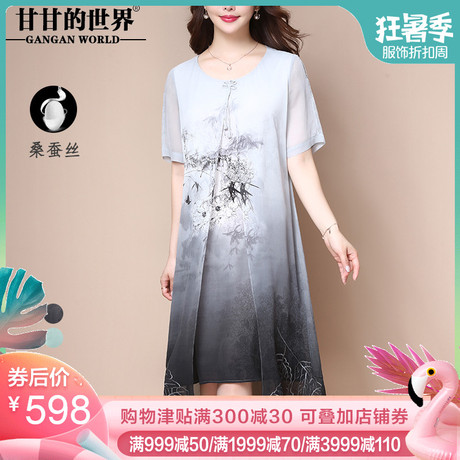 古风水墨画优雅真丝连衣裙甘甘的世界新款2019夏季桑蚕丝中长款裙商品大图