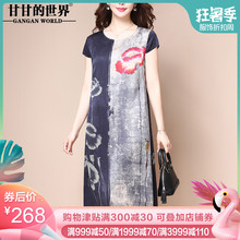 【清爽透气仿真丝】甘甘的世界2019夏装新款连衣裙女印花气质松宽图片