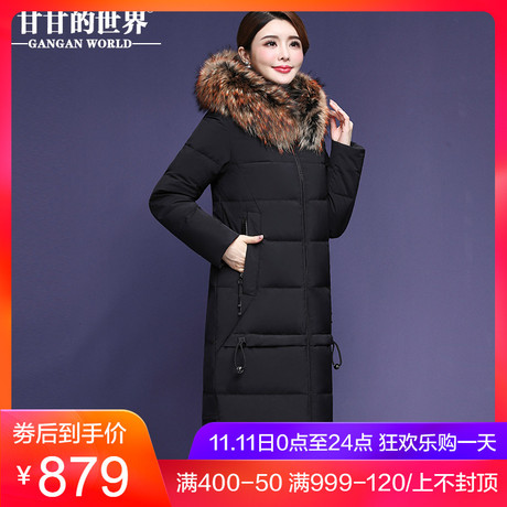 【90%白鸭绒】过膝长款貉子毛领羽绒服甘甘的世界2018冬季新款女商品大图