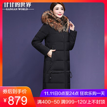 【90%白鸭绒】过膝长款貉子毛领羽绒服甘甘的世界2018冬季新款女图片