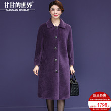 【全羊毛】甘甘的世界秋冬新款纯色羊剪绒大衣女中长款中年外套女图片