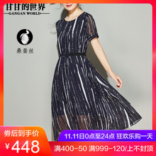 真丝连衣裙显瘦竖条夏季新款甘甘的世界桑蚕丝中长款腰带显年轻图片