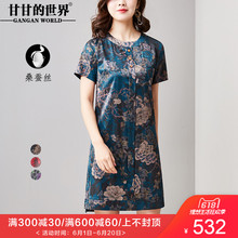 D真丝A字版型遮肉连衣裙圆领夏季新款甘甘的世界桑蚕丝优雅印花系图片